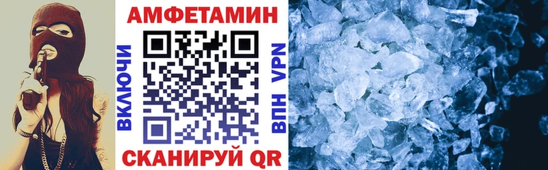 Amphetamine VHQ  блэк спрут рабочий сайт  Подольск  цены  
