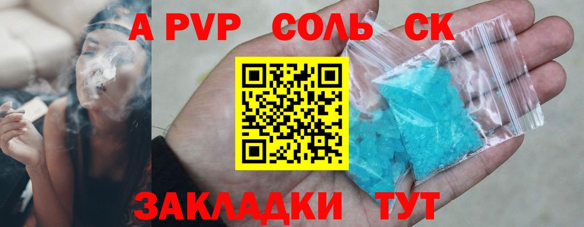Подольск  Меф   Гашиш  Каннабис  Вход с VPN  Купить наркотики  КОКАИН 