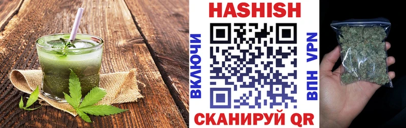 Cannafood конопля  Подольск 