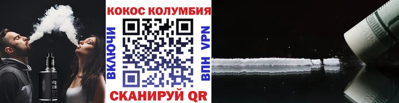 гидра ONION  хочу   Подольск  Cocaine Эквадор 