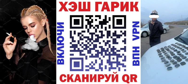 как найти наркотики  Подольск  ГАШ Ice-O-Lator 