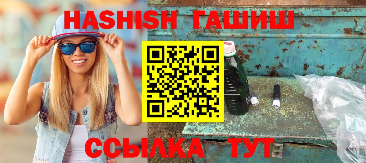 Марки  ГАШИШ  Каннабис  Подольск  КОКАИН  Меф  Вход с VPN  ГАШ  Каннабис 