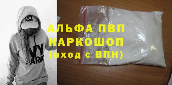 MESCALINE Краснослободск