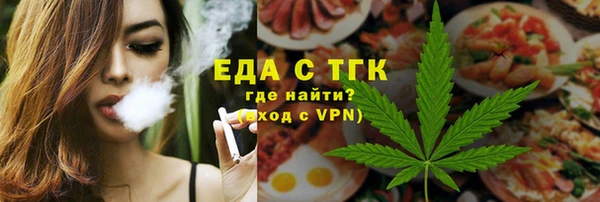 мефедрон VHQ Бронницы