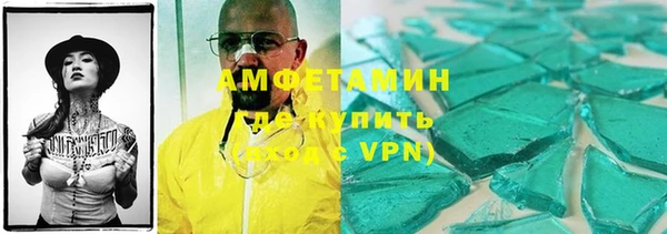 MESCALINE Краснослободск