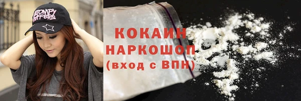 гашиш Пересвет