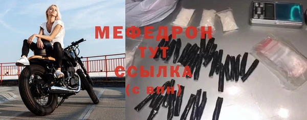 MESCALINE Краснослободск