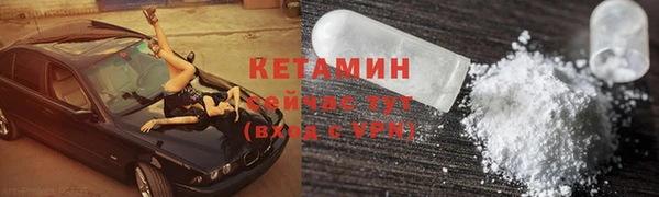 apvp Красноперекопск