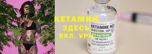 MESCALINE Краснослободск
