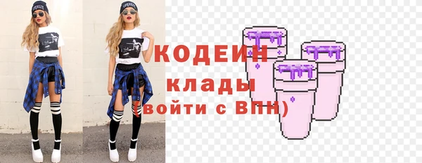 MESCALINE Краснослободск