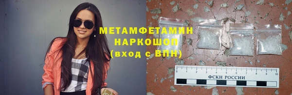 первитин Краснотурьинск