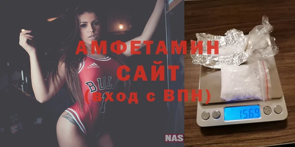 MESCALINE Краснослободск