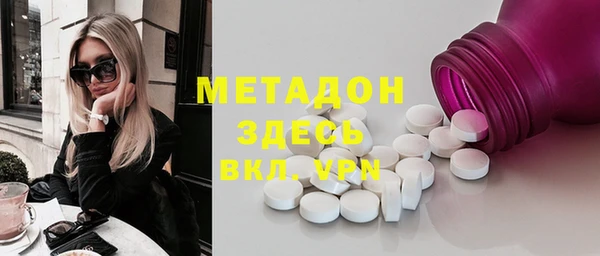 первитин Краснотурьинск