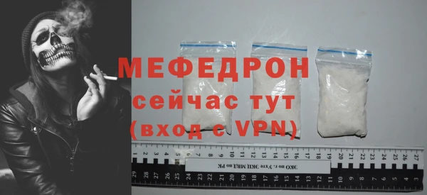 прущий лед Костерёво