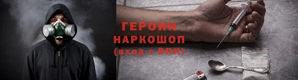 молекула духа Покров