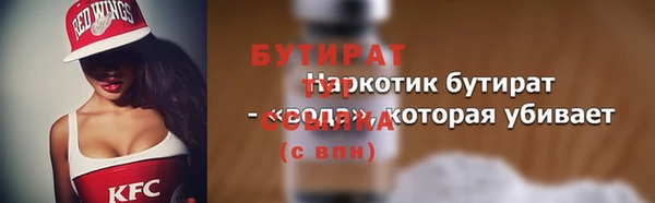 apvp Красноперекопск