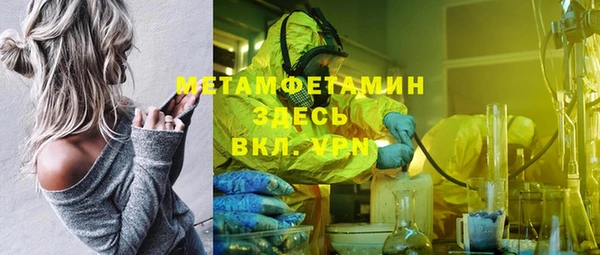 apvp Красноперекопск