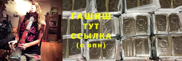 apvp Красноперекопск