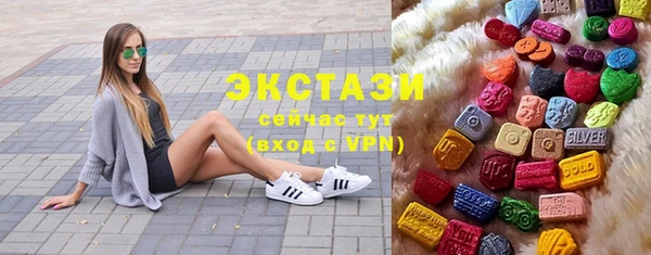PSILOCYBIN Пестово
