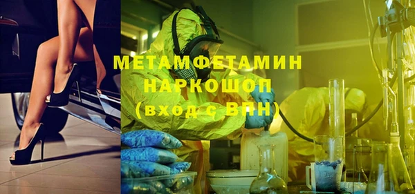 apvp Красноперекопск