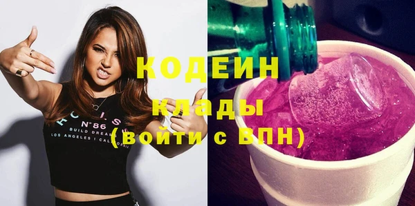 каннабис Нязепетровск