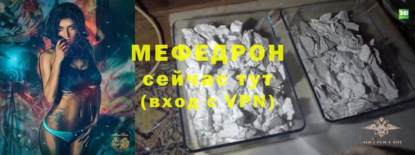 первитин Краснотурьинск