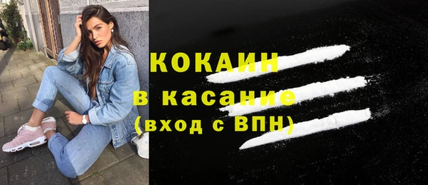 MESCALINE Краснослободск