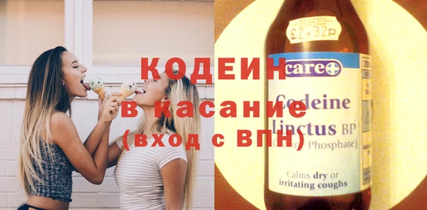 MESCALINE Краснослободск