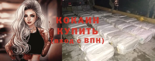 MESCALINE Краснослободск