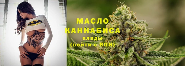 MESCALINE Краснослободск