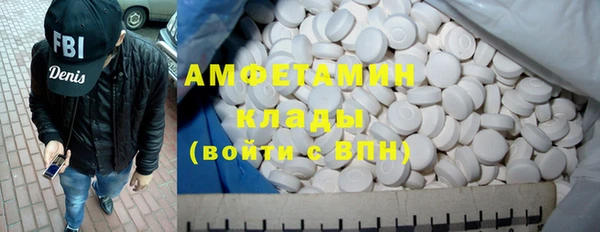 мяу мяу кристалл Покровск