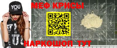меф Гатчина