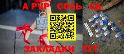 a pvp Гагарин