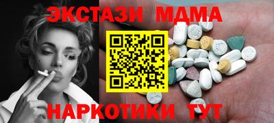 спиды Аргун