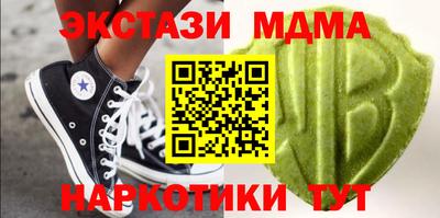 меф Гатчина