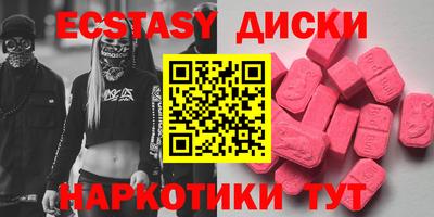 мдма Апрелевка