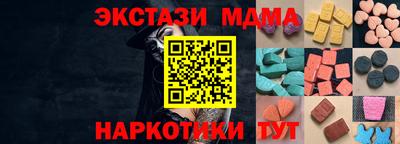 меф Гатчина