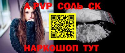 a pvp Гагарин