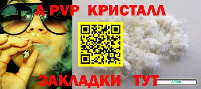 меф Гатчина