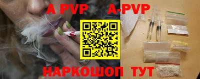 a pvp Гагарин
