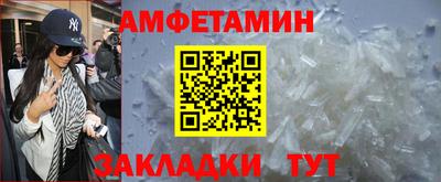 меф Гатчина