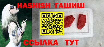 меф Гатчина