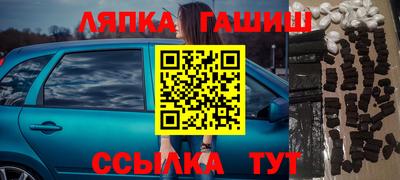 меф Гатчина