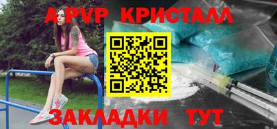a pvp Гагарин
