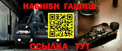 меф Гатчина