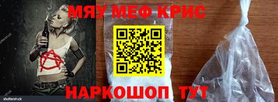 меф Гатчина
