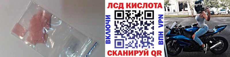 LSD-25 экстази ecstasy  как найти закладки  Подольск 