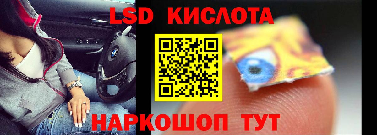ЛСД экстази ecstasy  Вход с VPN  Подольск 