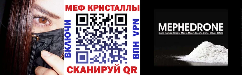 МЕФ 4 MMC  Подольск 