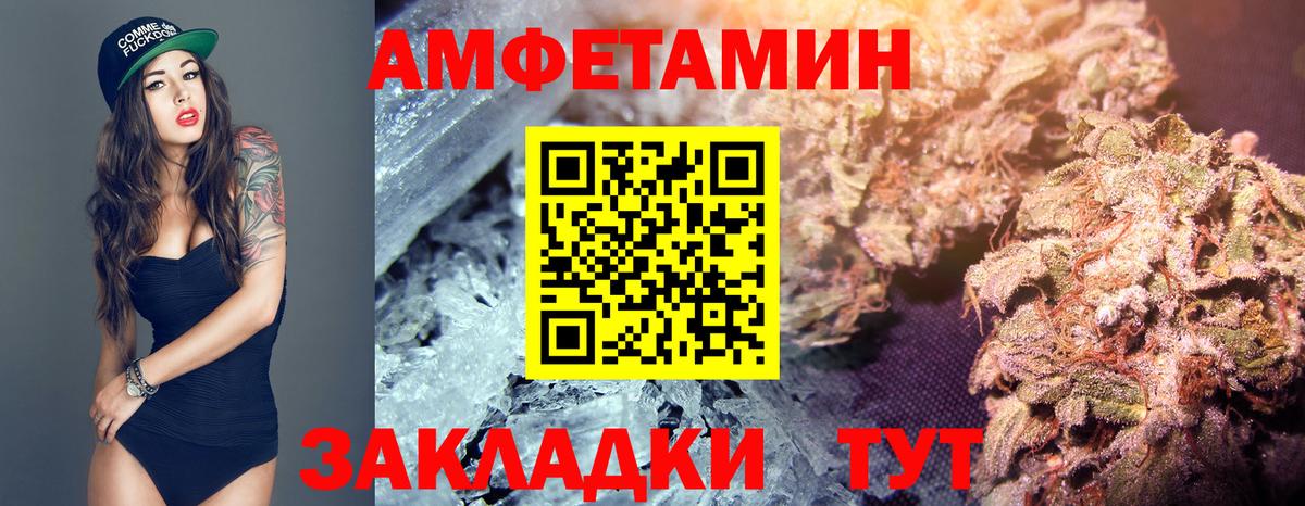 Первитин мет Подольск